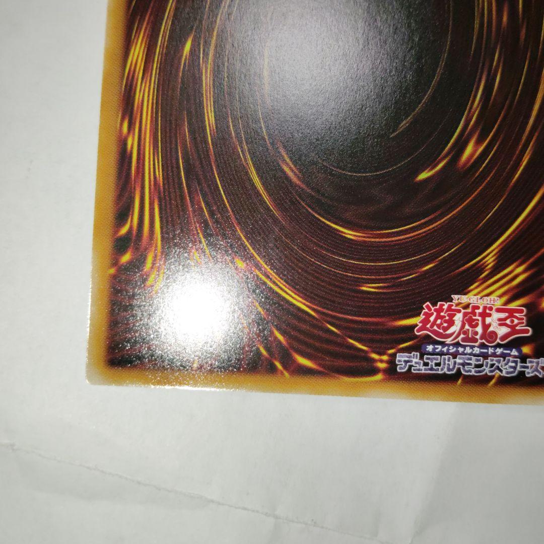 遊戯王神炎皇ウリアアニメプリシク