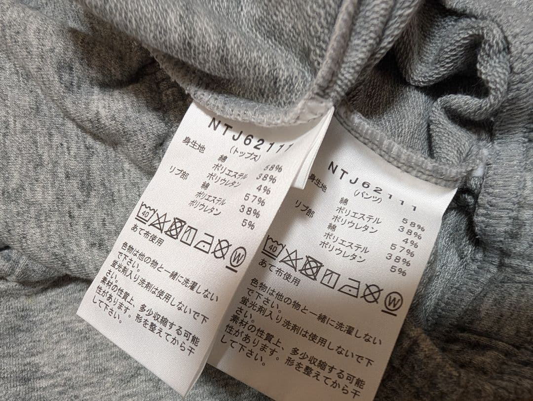 ノースフェイス　100cm スウェットセット　グレーブラックセット