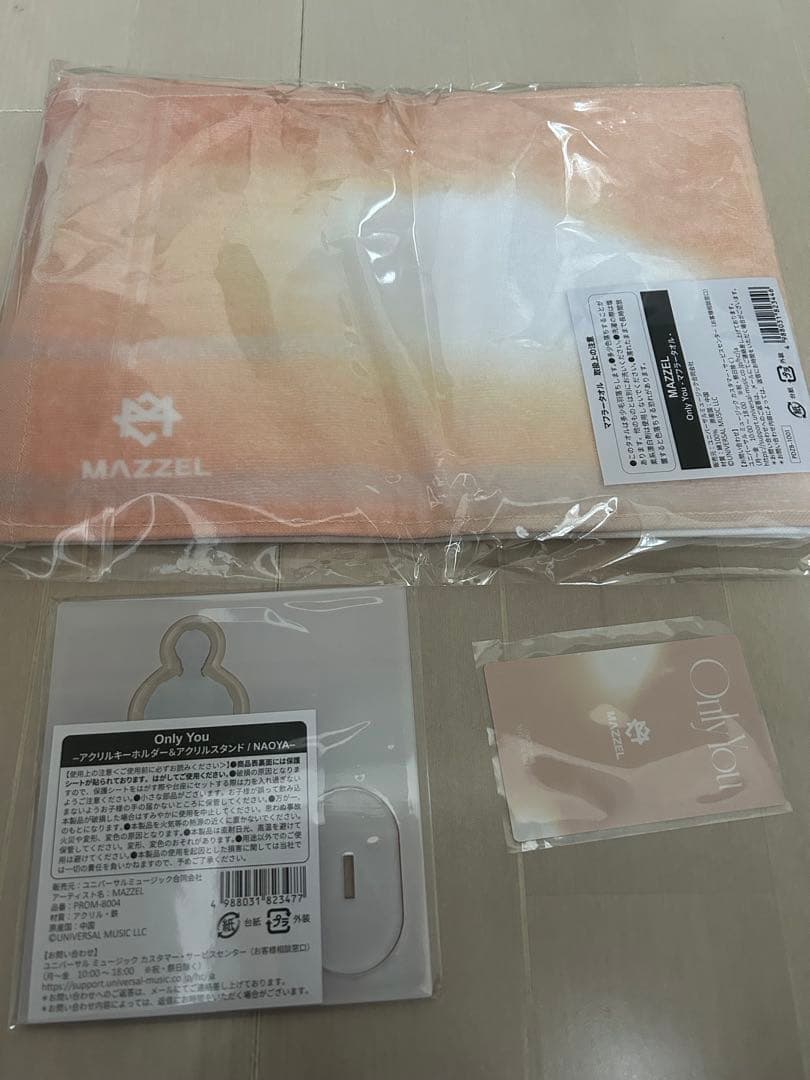 r*t様 Only You ナオヤ　セット