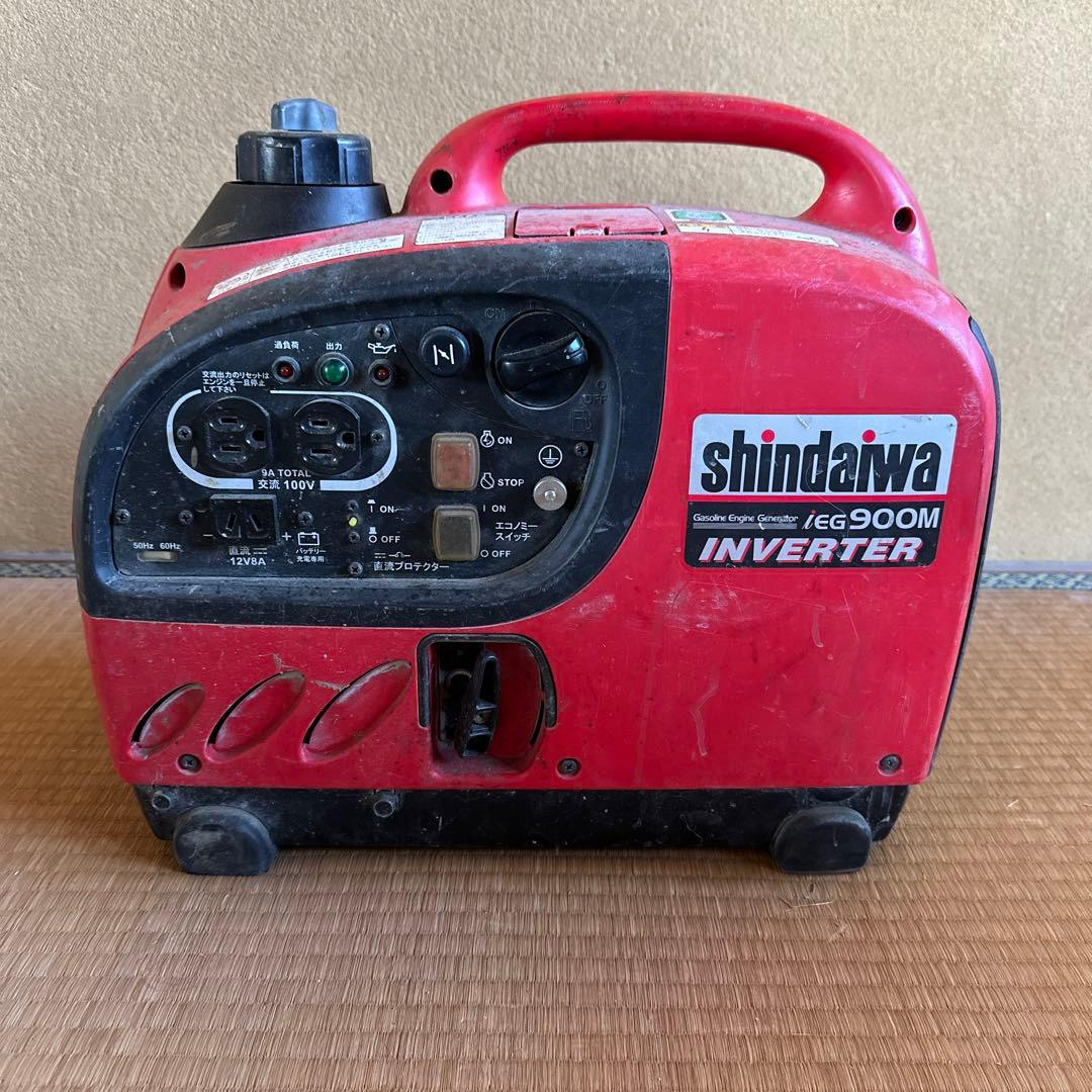 本日限り！ shindaiwa EG900M インバーター発電機