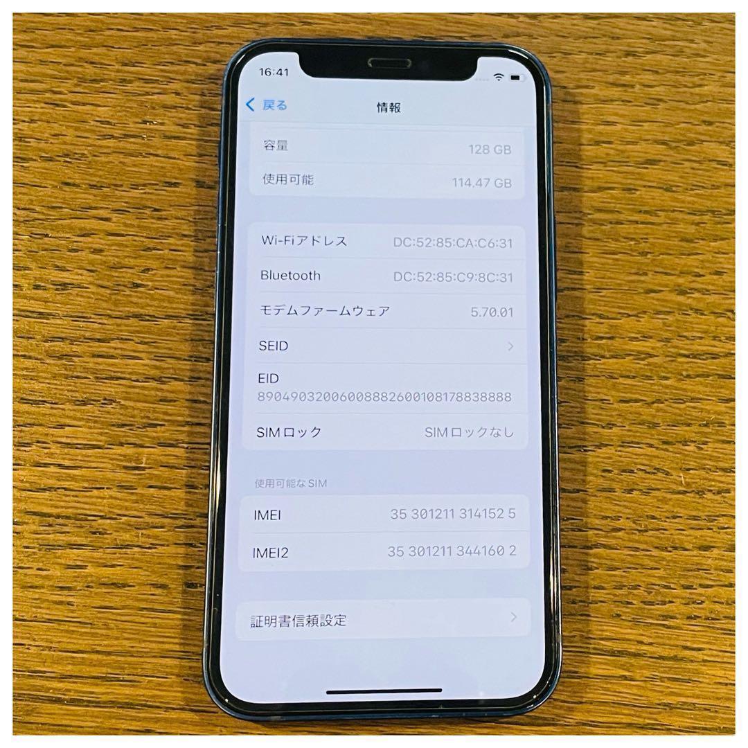 ✨美品✨iPhone12mini 本体 ブルー 128GB SIMフリー 本体