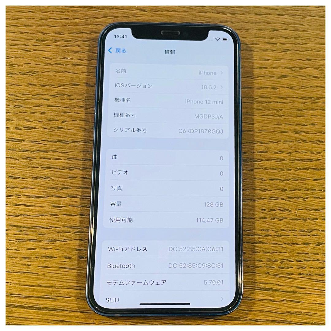 ✨美品✨iPhone12mini 本体 ブルー 128GB SIMフリー 本体