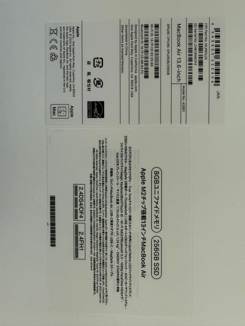 MacBook Air (M2, 13.6インチ, 8GB, 256GB)