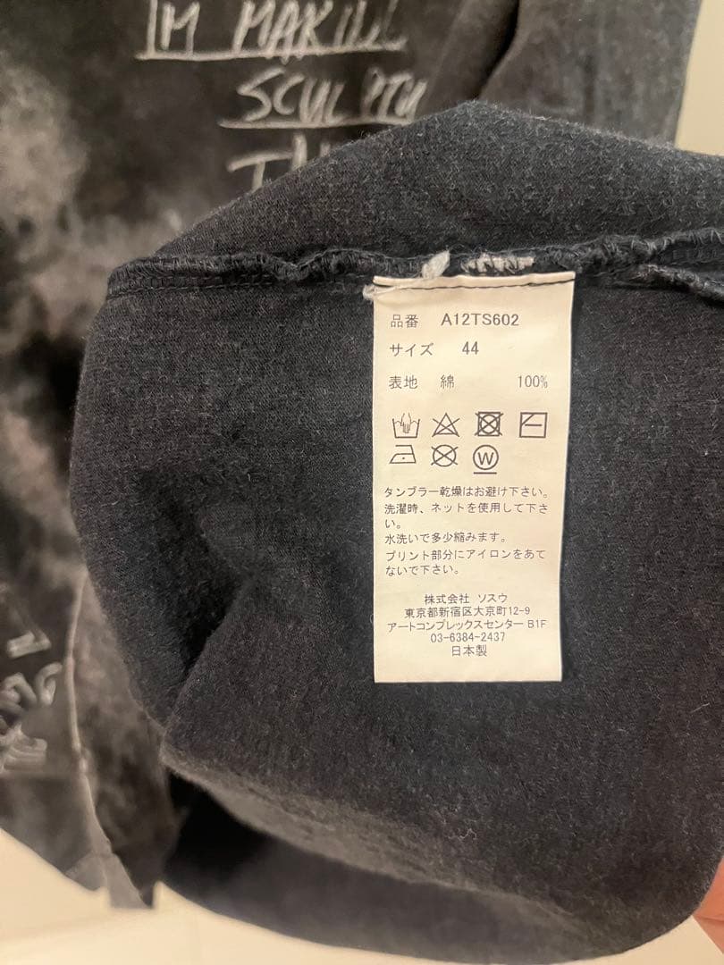 B'z 稲葉　着　mihara yasuhiro Tシャツ