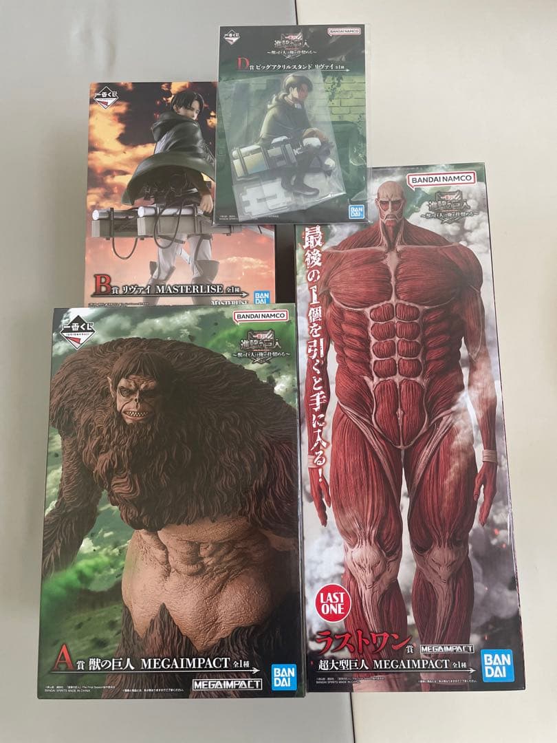 <本日発送>一番くじ 進撃の巨人 ～獣の巨人は俺が仕留める～