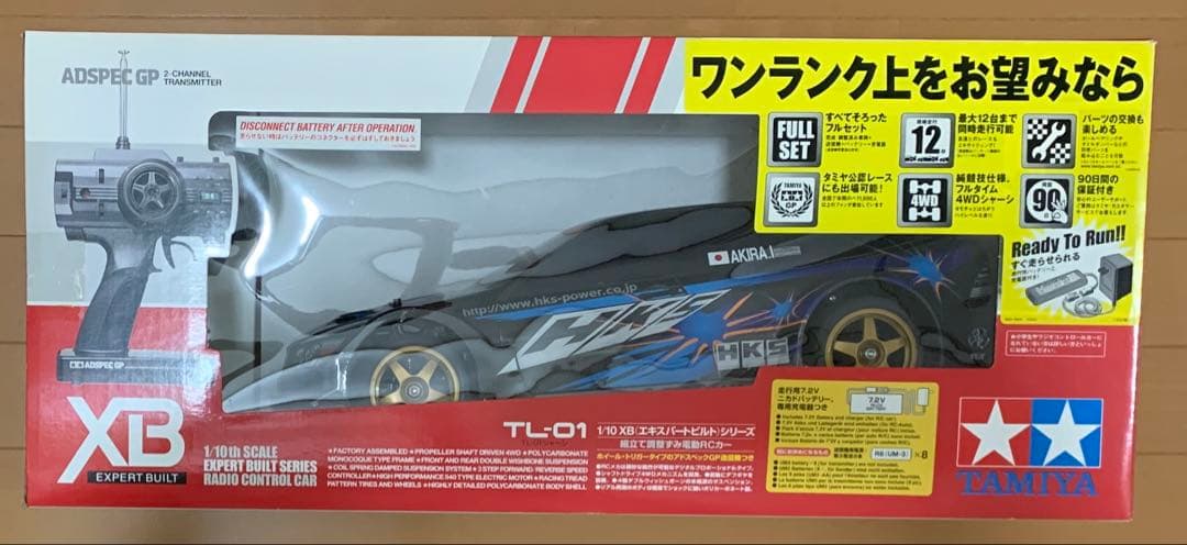 タミヤ 1/10 XB（エキスパートビルト） アルテッツア TRBOO1