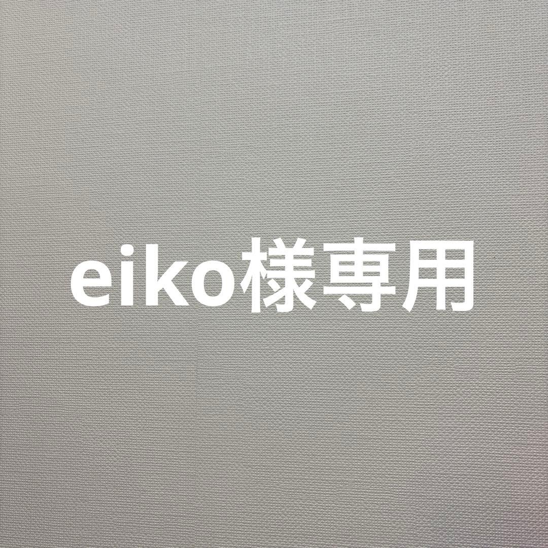 【専用】ニーチェア X ロッキング　アイボリー　Nychair F