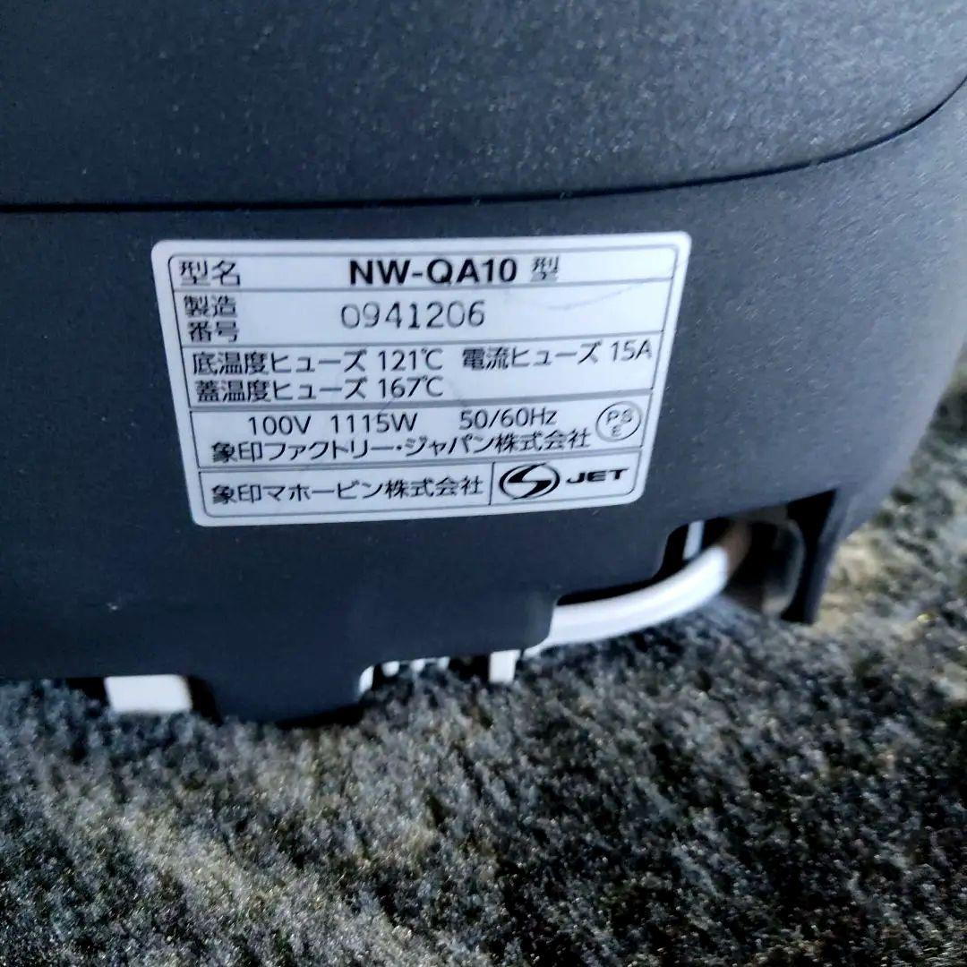 Zojirushi IH炊飯ジャー NW-QA10-BA
