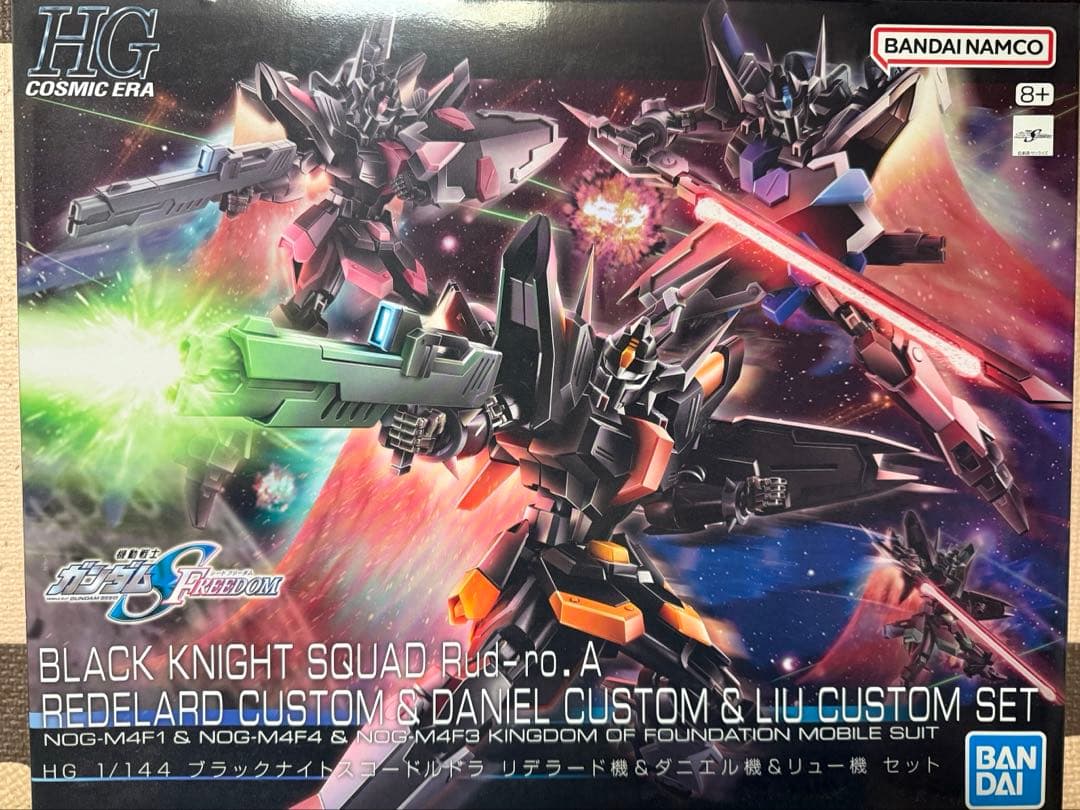 M*様 HG ブラックナイトスコードルドラ リデラード機&ダニエル機&リュー機