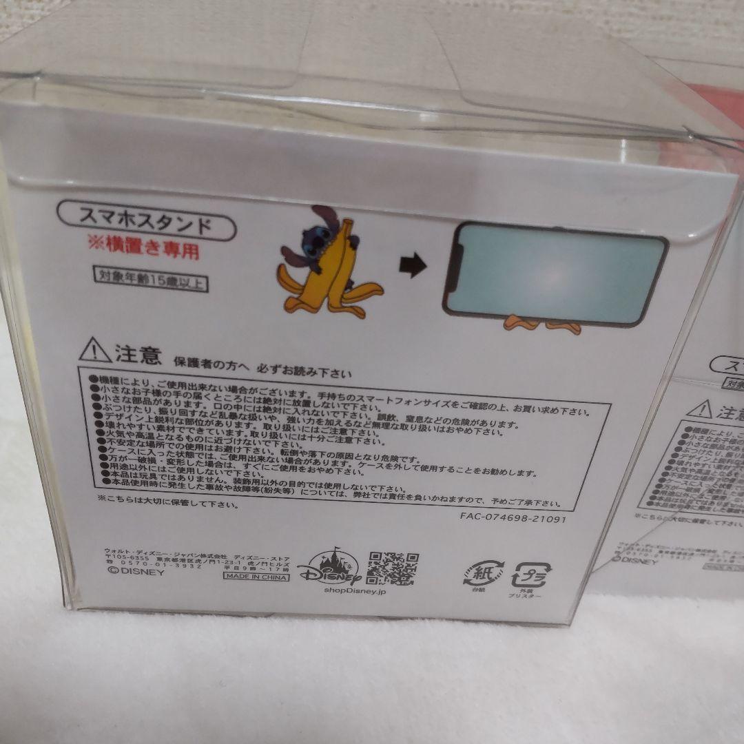 ディズニーストア　スティッチ　スマホスタンドフィギュア