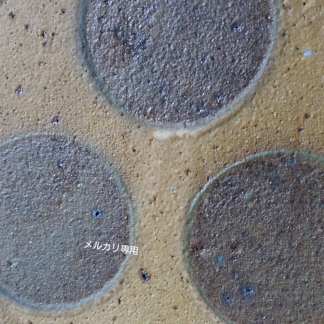 益子 【鈴木 稔 】作 皿