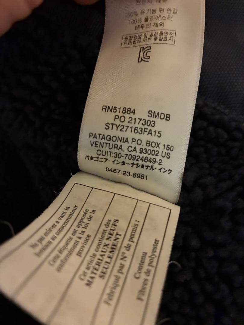 【廃番】Patagonia ラインドキャンバスフーディー XS ネイビー