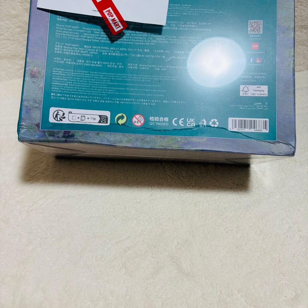 【未開封】 MOLLY 400% Monet-Les Nympheas