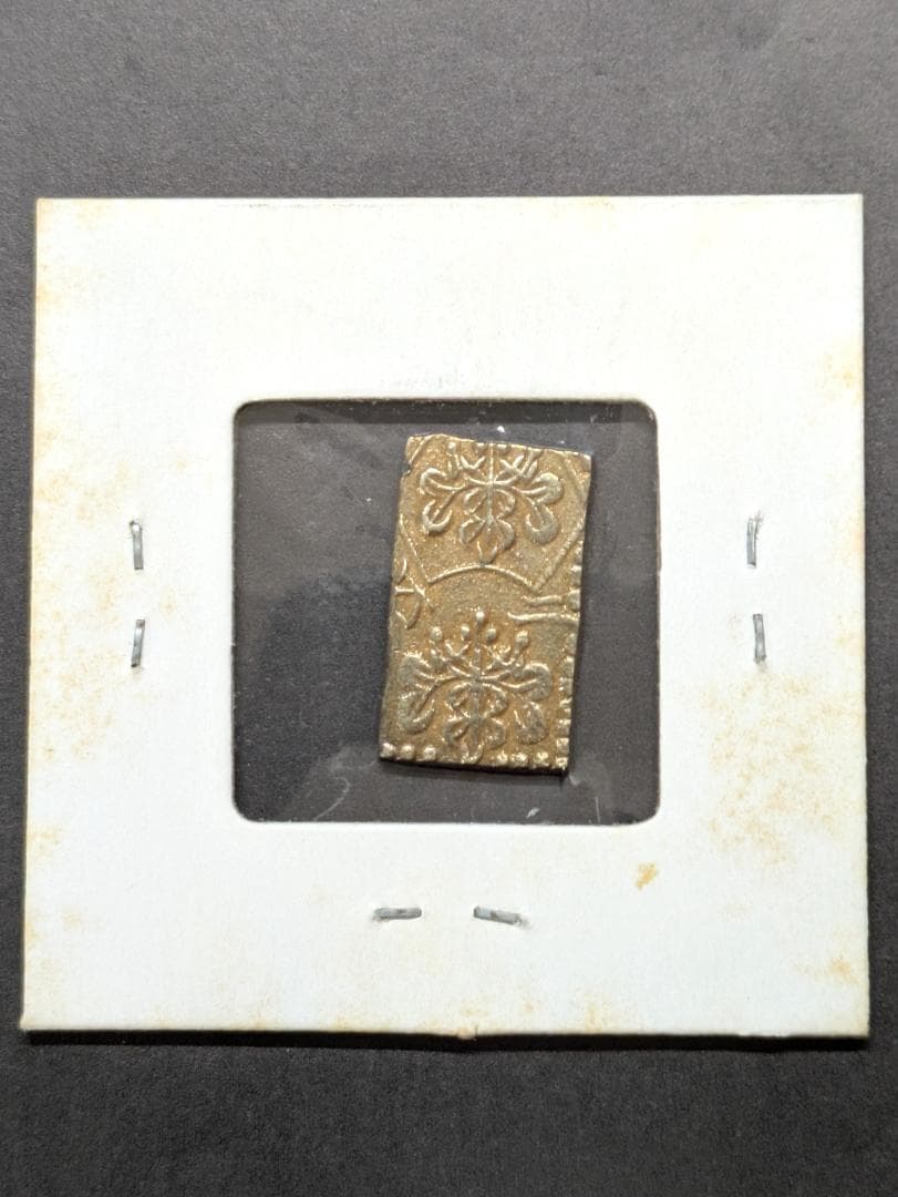 明治二分金◆美品◆コレクション◆ゴールド/シルバー