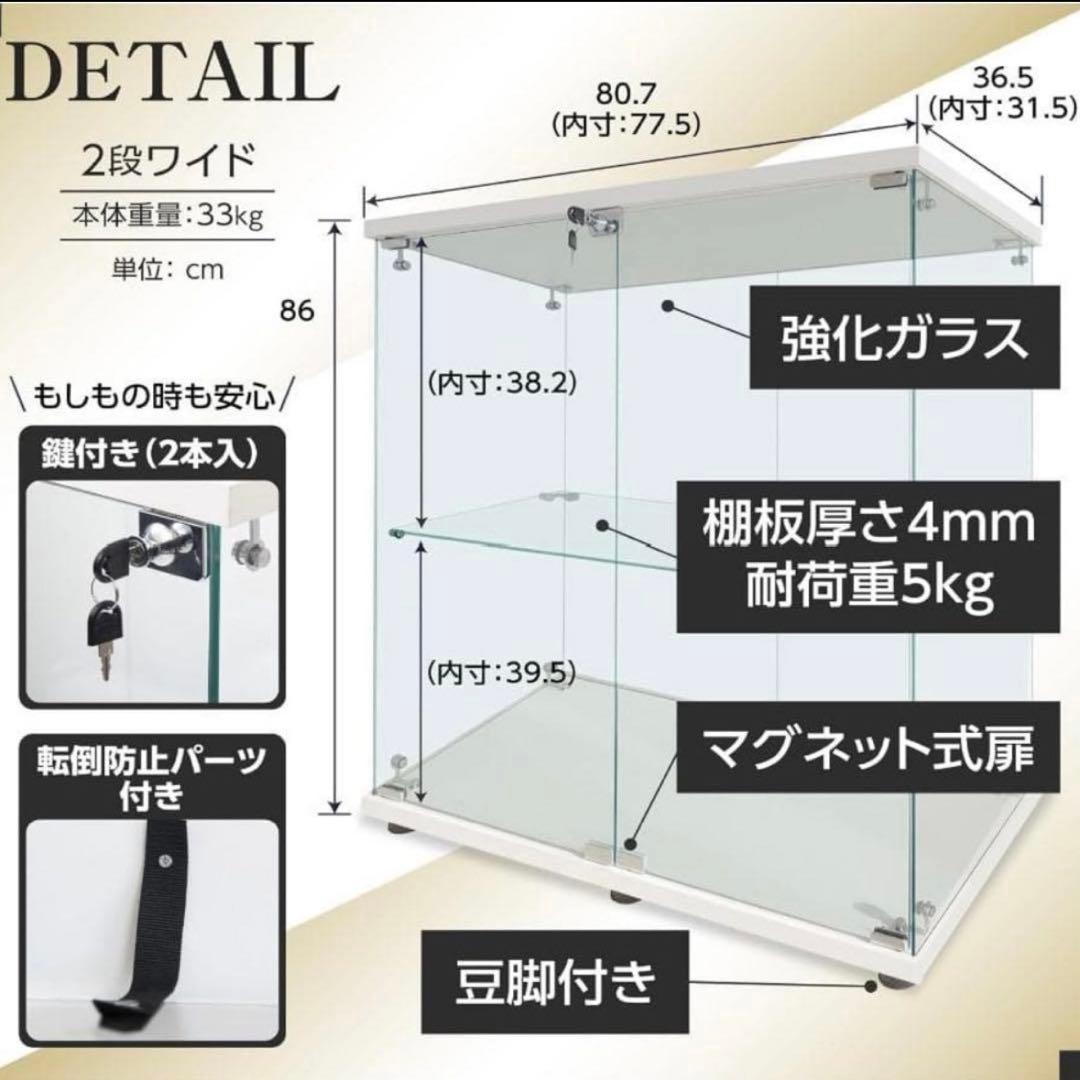 【新品】コレクションケース ガラス フィギュアケース 4段 ワイド 棚 ホワイト