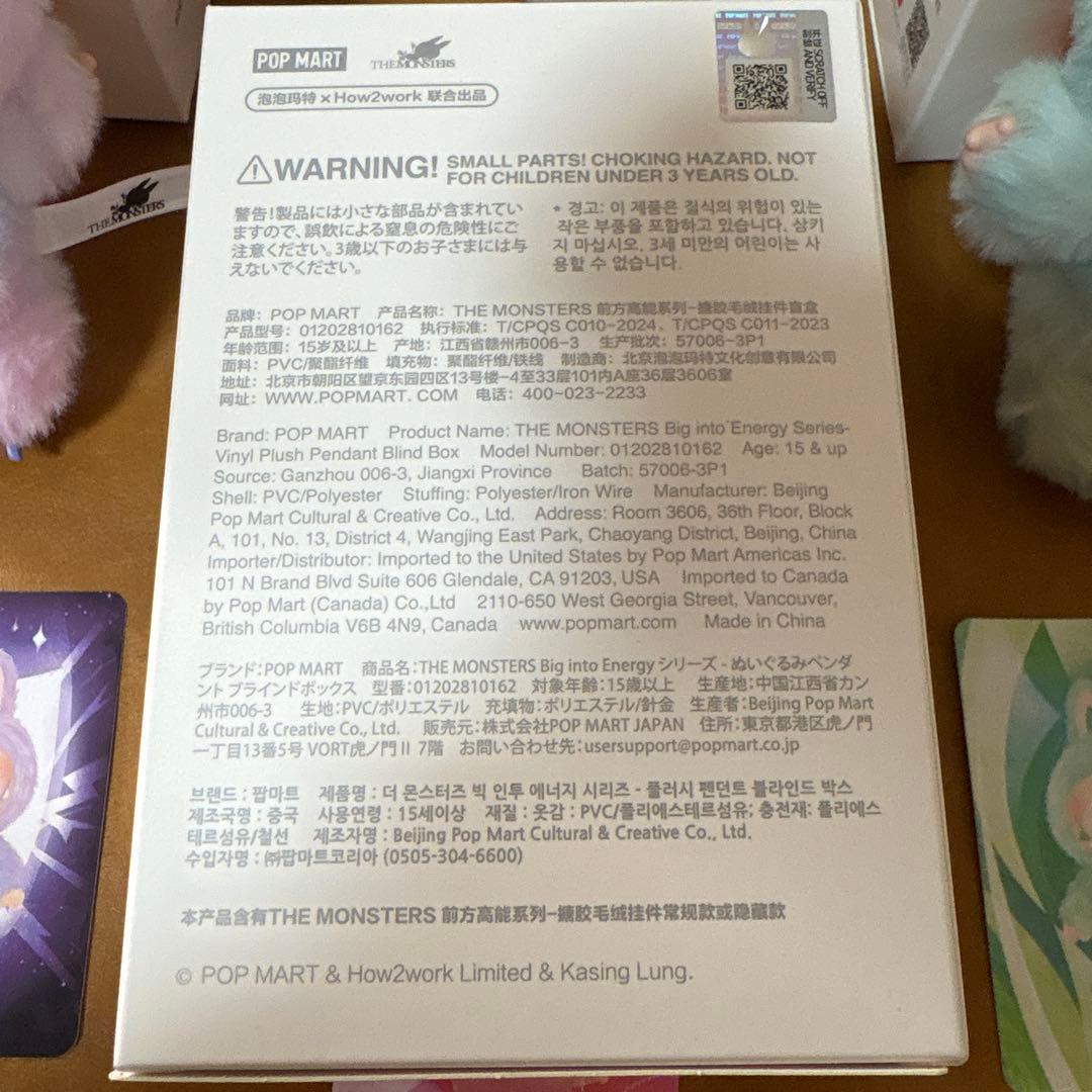 t*i様 【正規品】 ラブブ LABUBU 4体 セット 新品