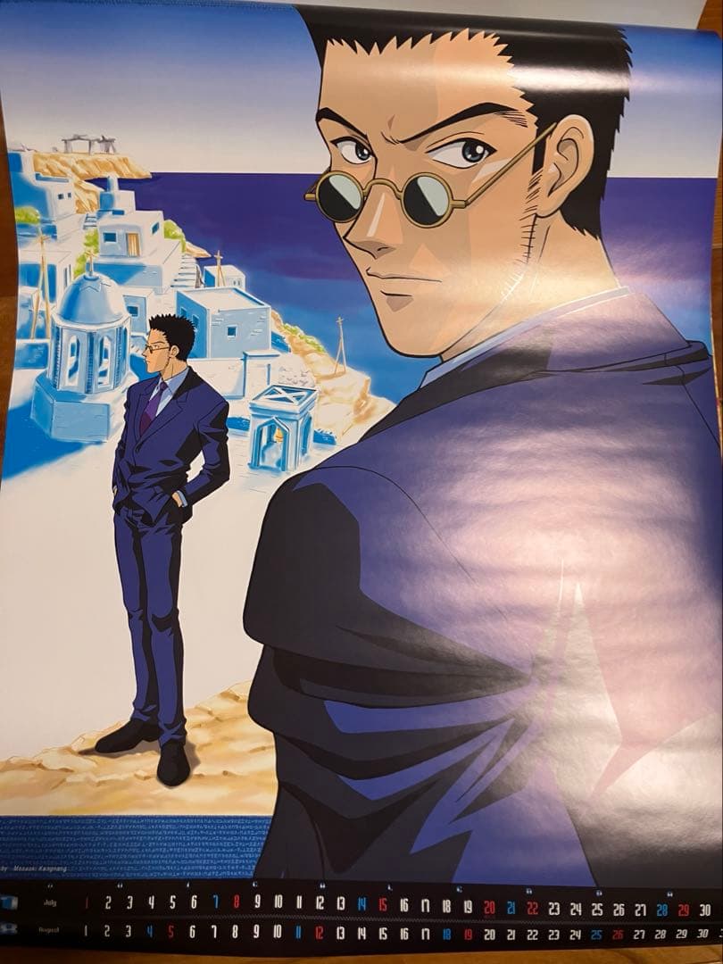 【未剥がし】旧HUNTER × HUNTER 2001年カレンダー