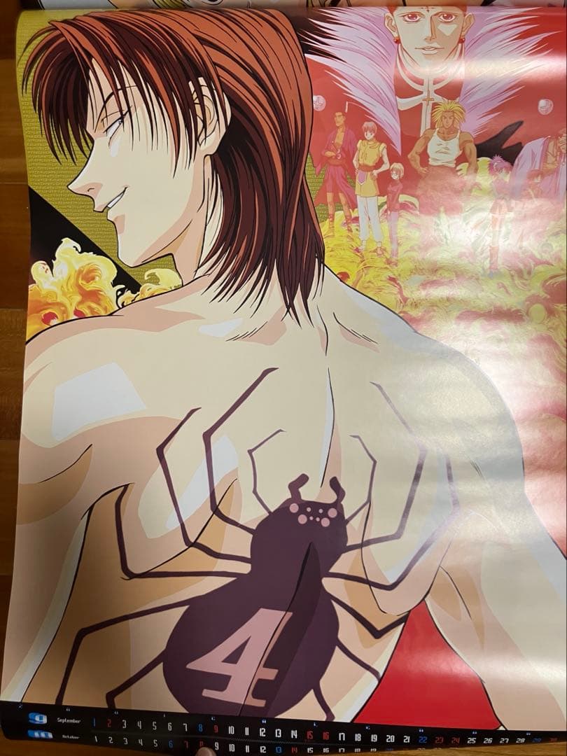【未剥がし】旧HUNTER × HUNTER 2001年カレンダー