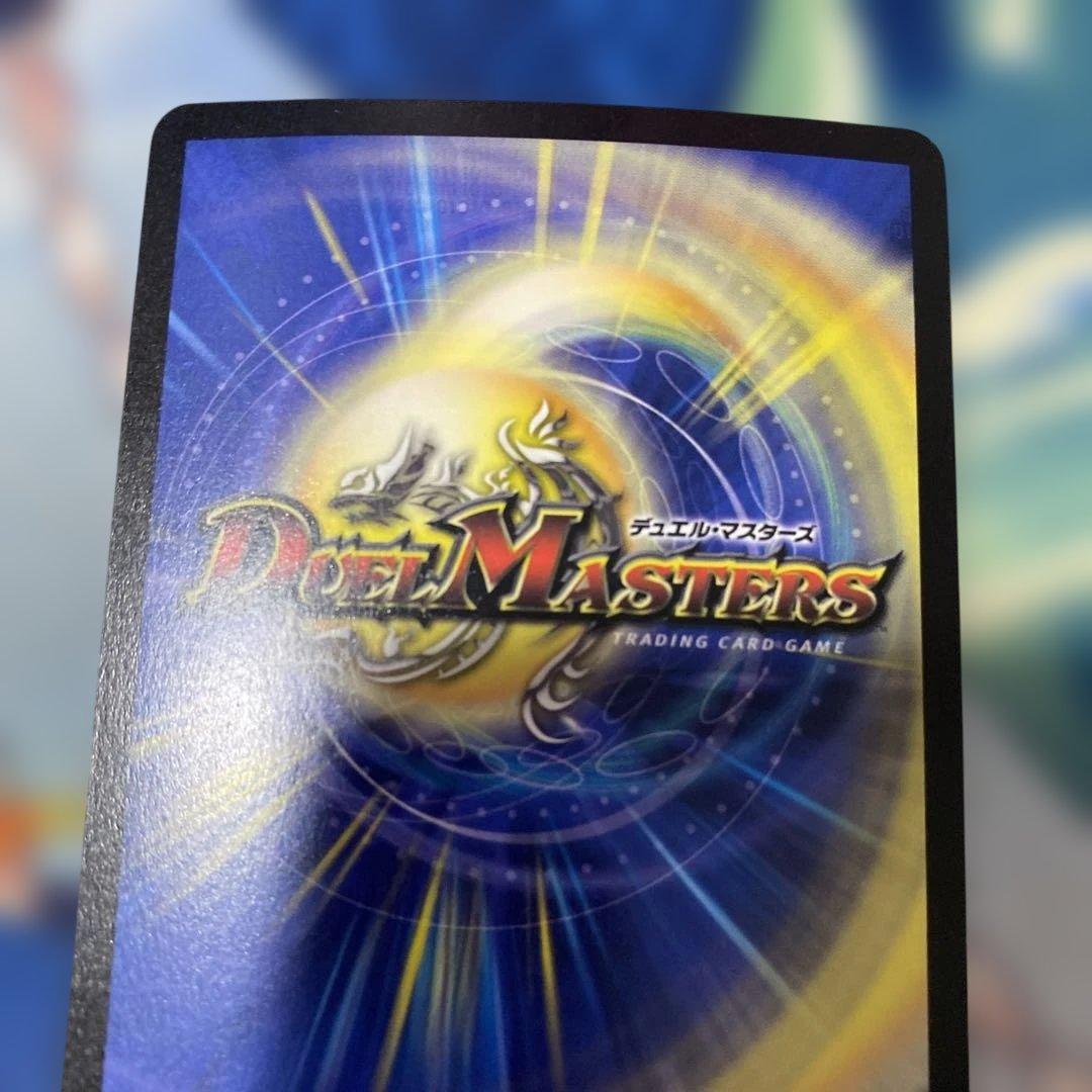 ボルメテウスホワイトドラゴン　初期