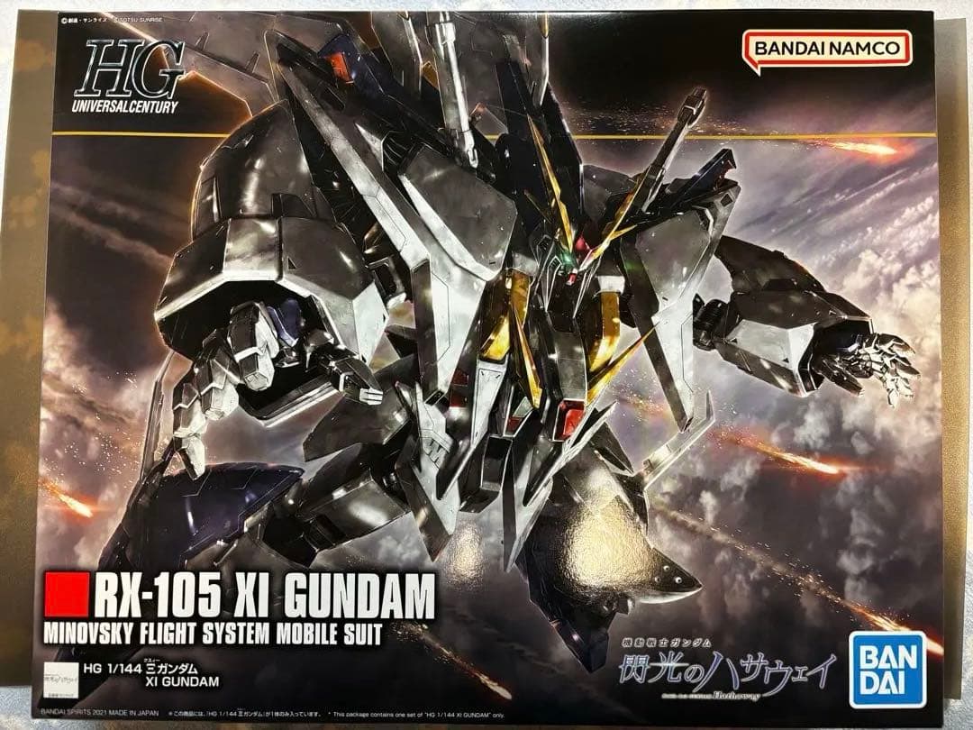 閃光のハサウェイ HGUC クスィーガンダム