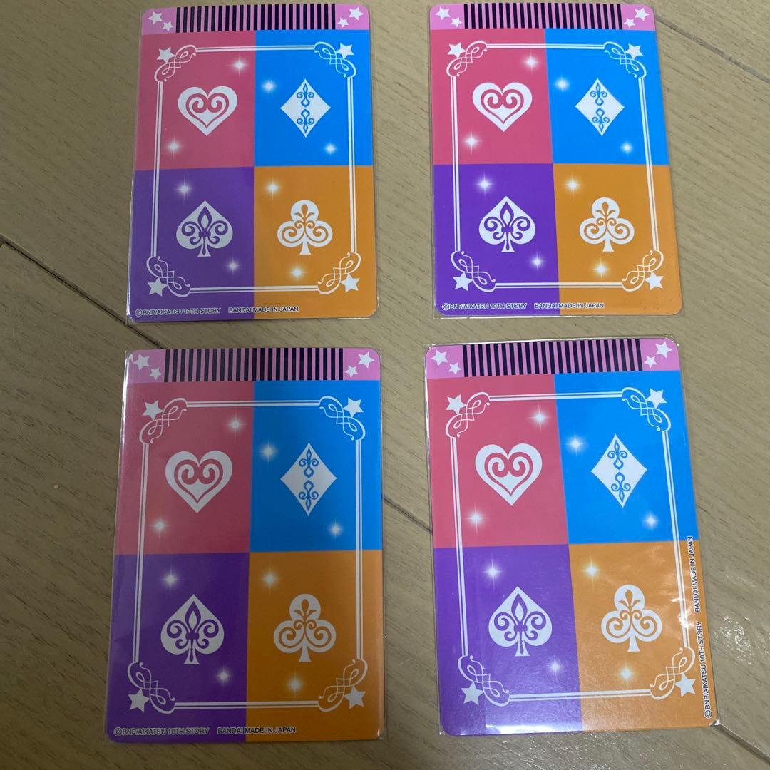 サンシャインスターウェイコーデ