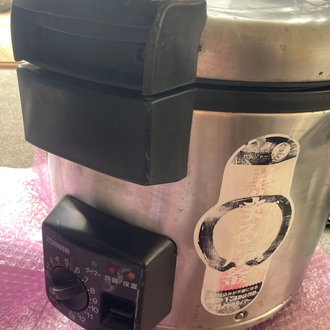 中古　ZOJIRUSHI象印　炊飯ジャー　NS-GU36型　業務用２升炊通電ok