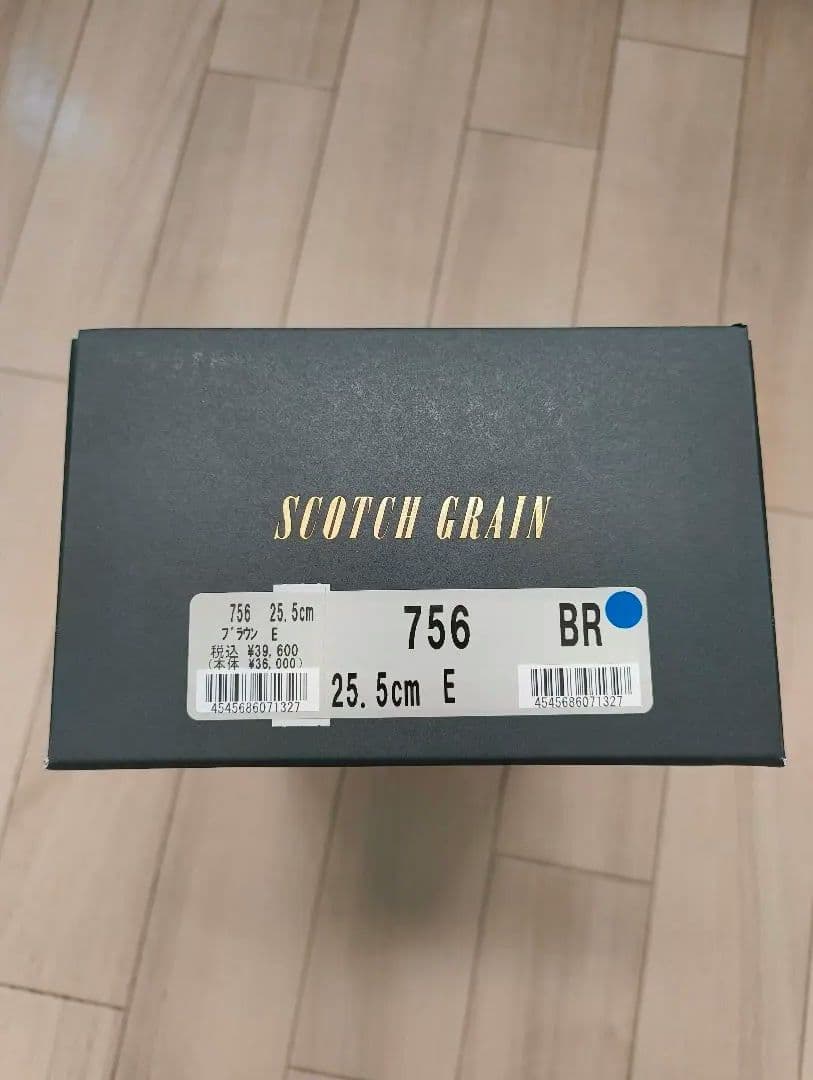 スコッチグレイン ベルオムマーブル 25.5cm