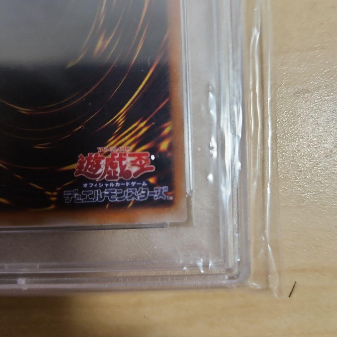【PSA】遊戯王　カオスソルジャー　レリーフ アルティメットレア　PSA9