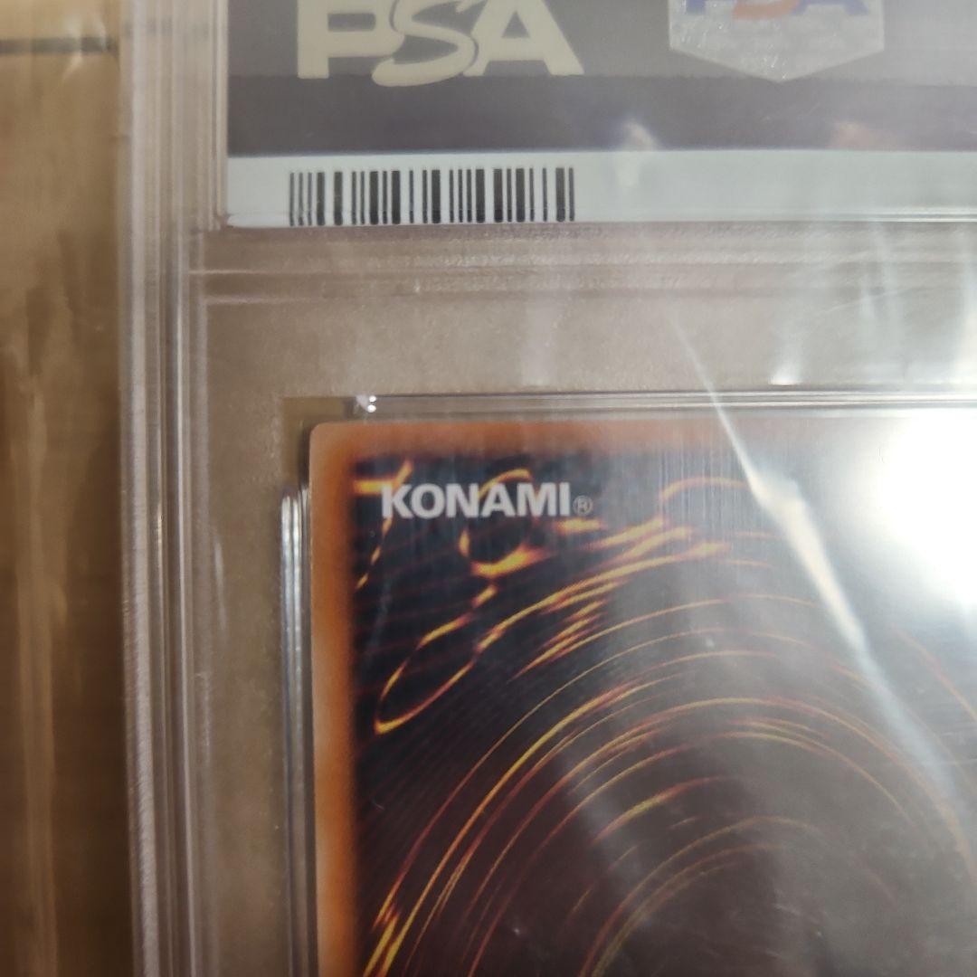 【PSA】遊戯王　カオスソルジャー　レリーフ アルティメットレア　PSA9