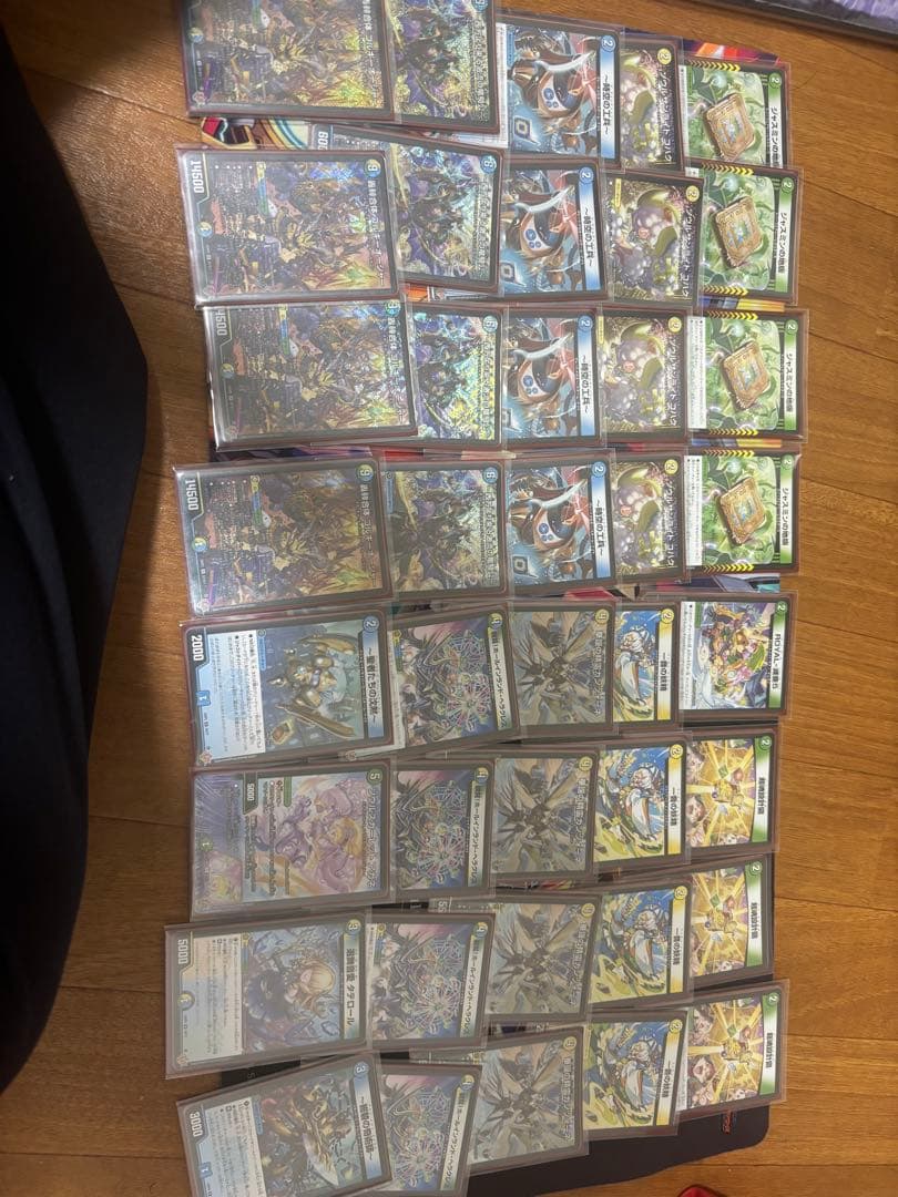 トリーヴァゴルギーオージャ　デッキ