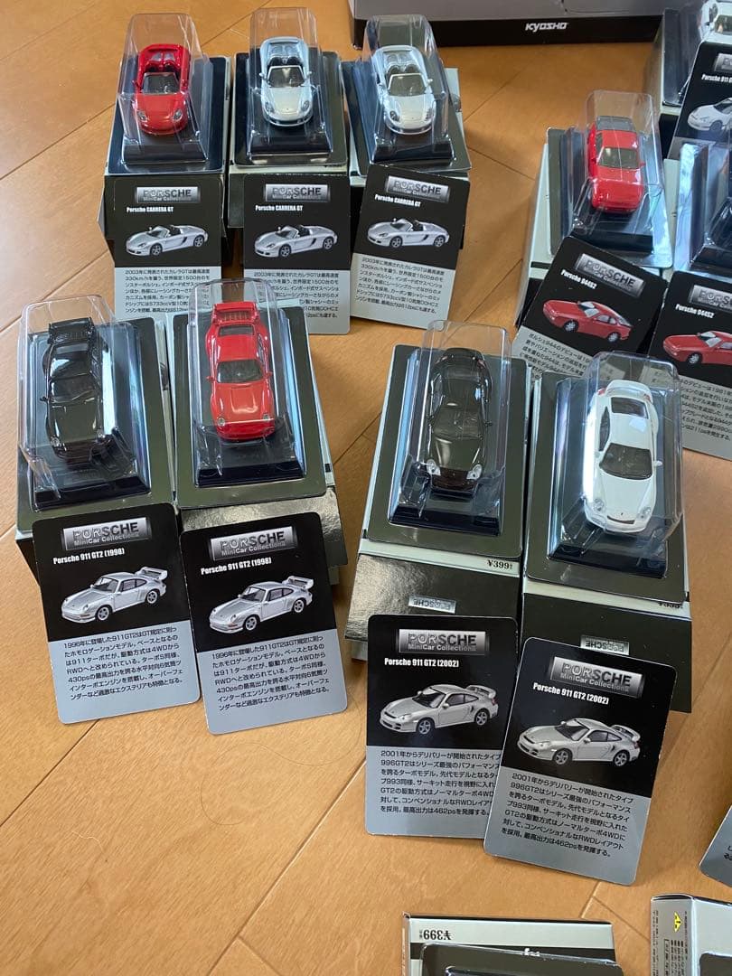 【新品激レア】京商64分の1ポルシェミニカーシリーズII貴重コレクション外車貴重