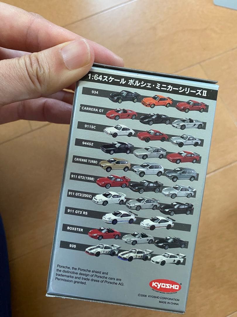 【新品激レア】京商64分の1ポルシェミニカーシリーズII貴重コレクション外車貴重