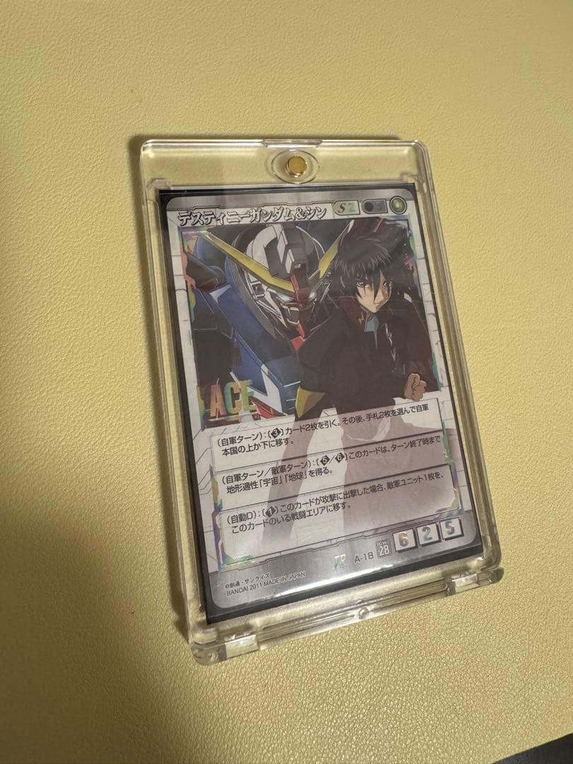 ガンダムウォー　GW デスティニーガンダム &シン　ACE