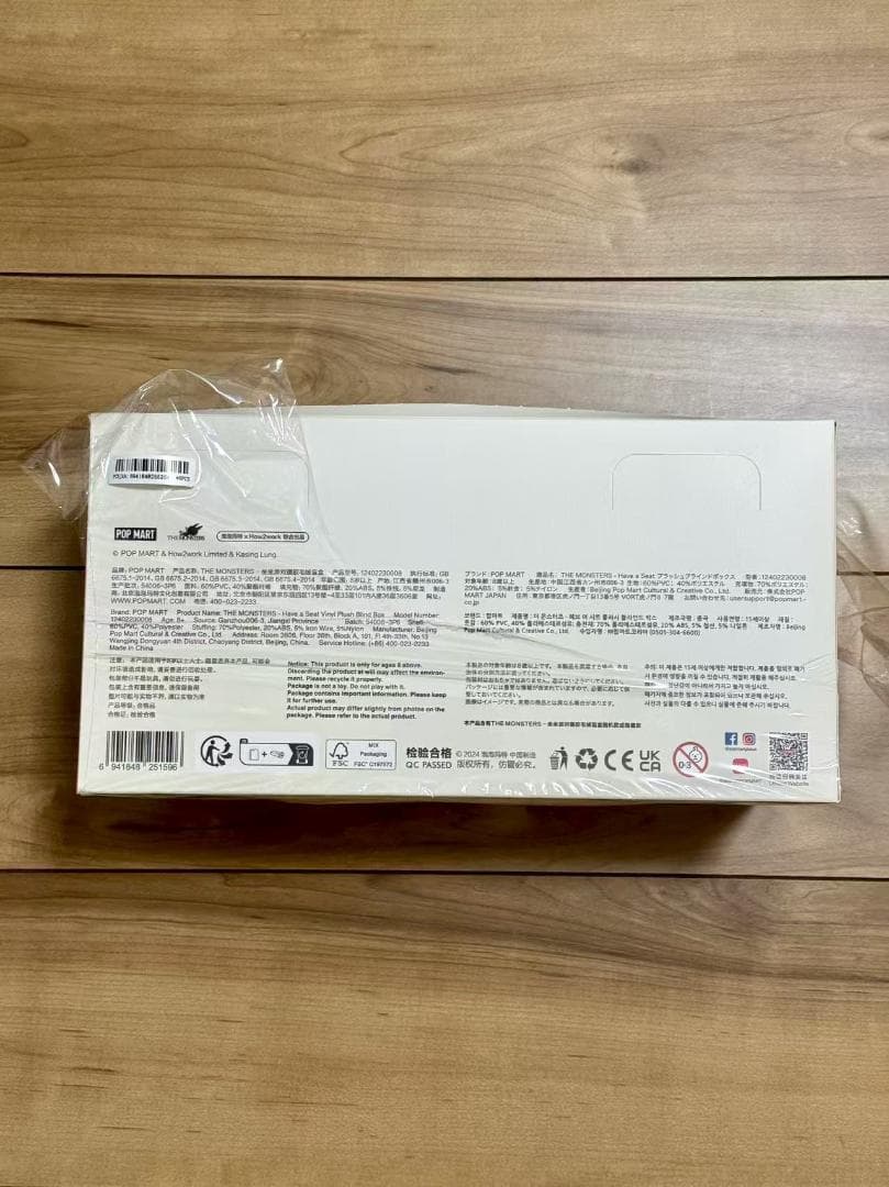 LABUBU 新品正規品 Have a Seat アソートボックス 6種セット