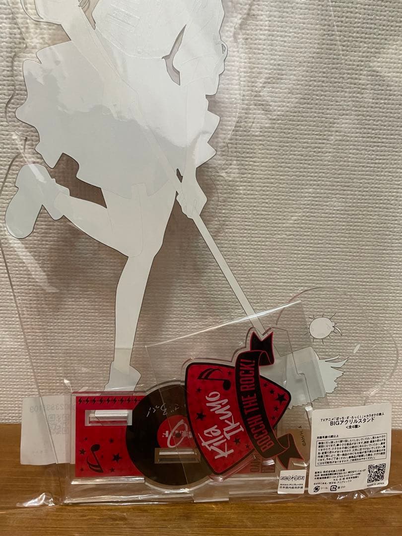 か*ー様 ぼっち・ざ・ろっく！× カラオケの鉄人 喜多郁代 BIGアクリルスタン