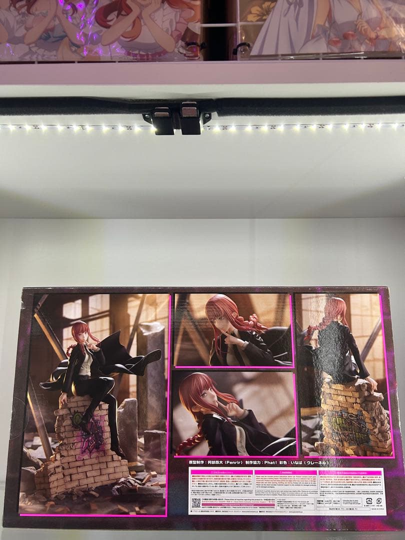 (きょうしろう) ファット・カンパニー　 チェンソーマン マキマ 1/7