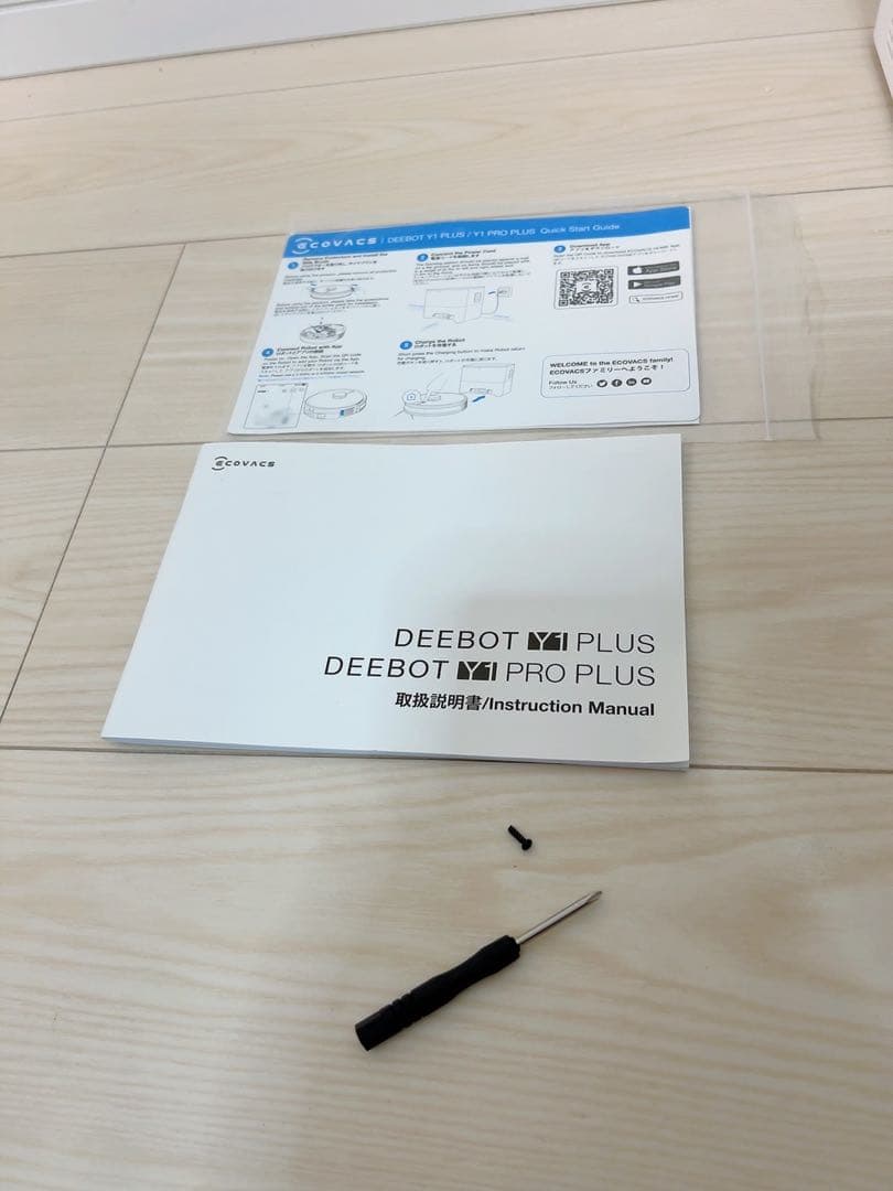 お掃除ロボット【超美品】ECOVACS DEEBOT Y1 PLUS