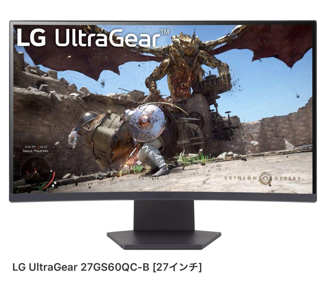 LG UltraGear 27GS60QC-B 27インチ ゲーミングモニター