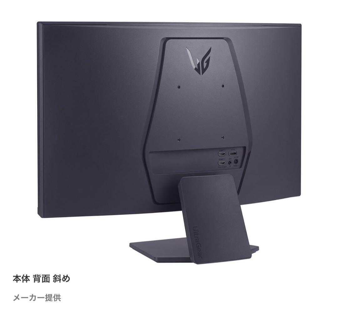 LG UltraGear 27GS60QC-B 27インチ ゲーミングモニター
