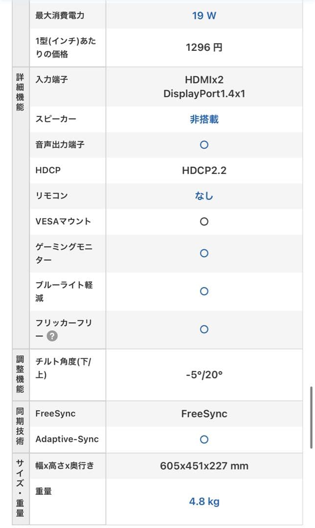 LG UltraGear 27GS60QC-B 27インチ ゲーミングモニター