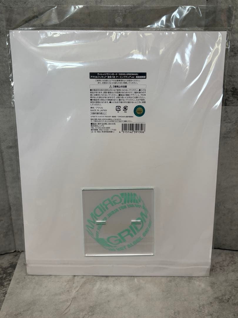 GRIDMAN 宝多六花 ゲーミングチア アクリルフィギュア　グリッドマン　新品