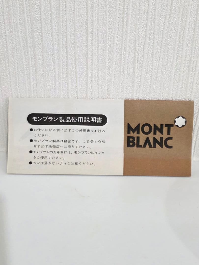 極美品⭐MONTBLANC モンブラン 高級万年筆 ワインレッド