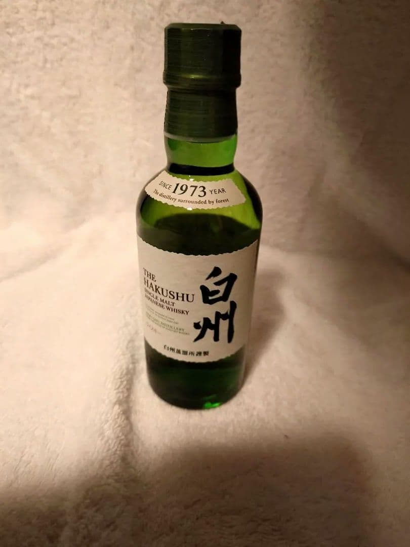 THE CHITA & THE YAMAZAKI 小瓶セット