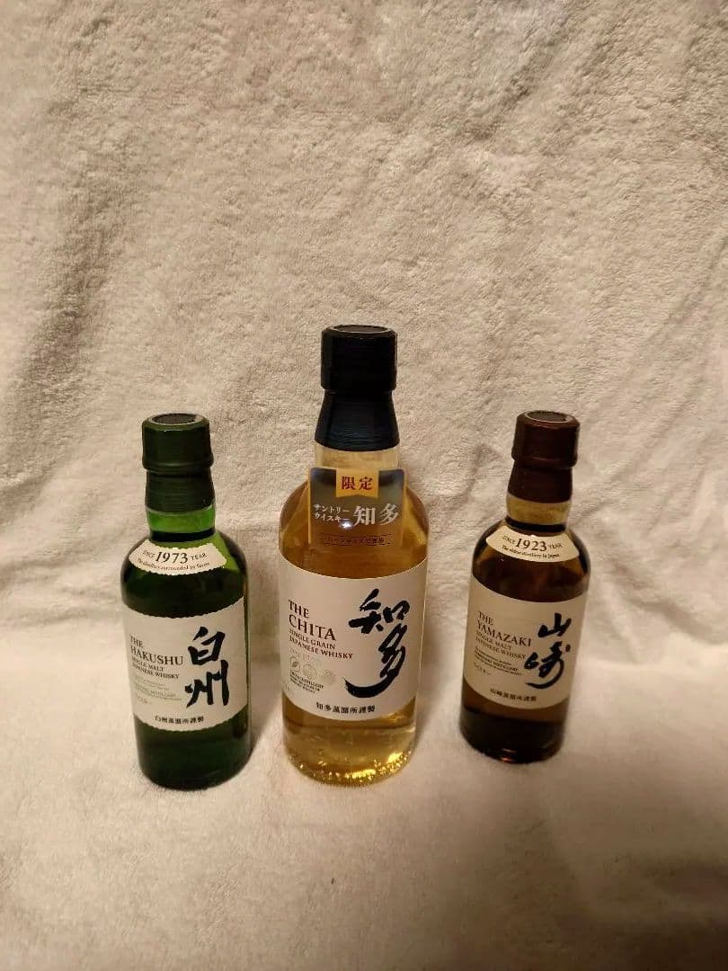 THE CHITA & THE YAMAZAKI 小瓶セット