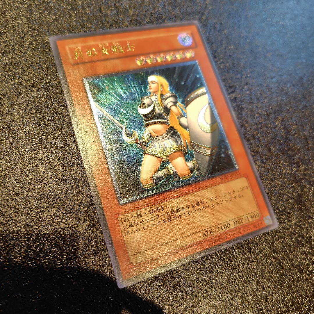 古代の機械巨人 アンティークギアゴーレム レリーフ 遊戯王