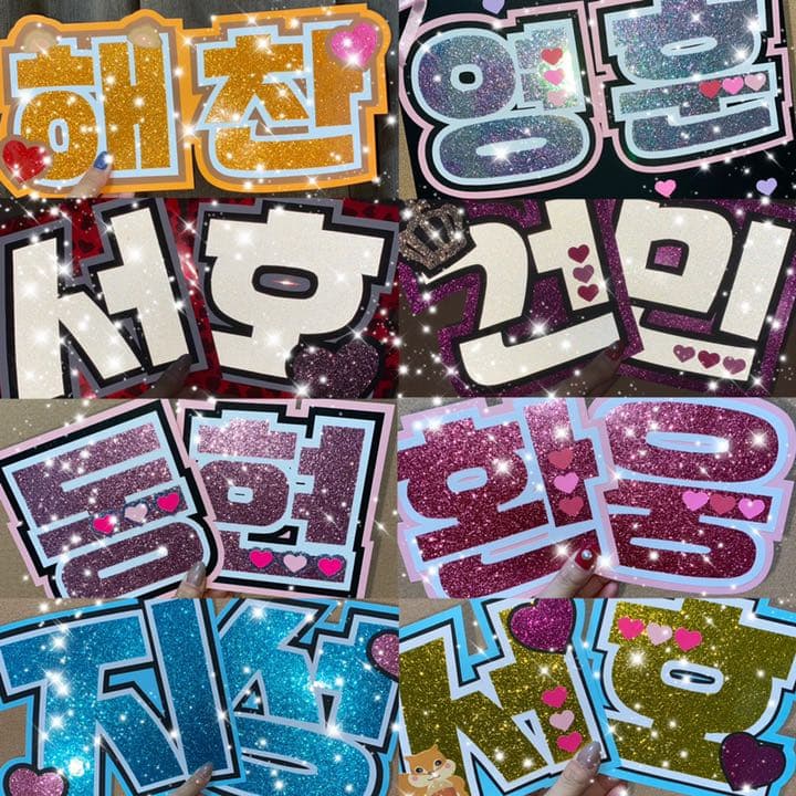 うちわ屋さん　うちわ文字　ハングル BTS NCT ASTRO TREASURE