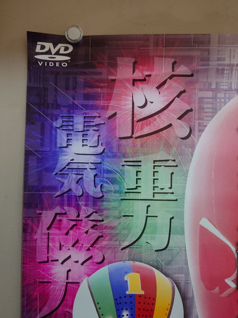 【未使用・レア】ジャッカー電撃隊　販促用　ポスター　B2サイズ　スーパー戦隊