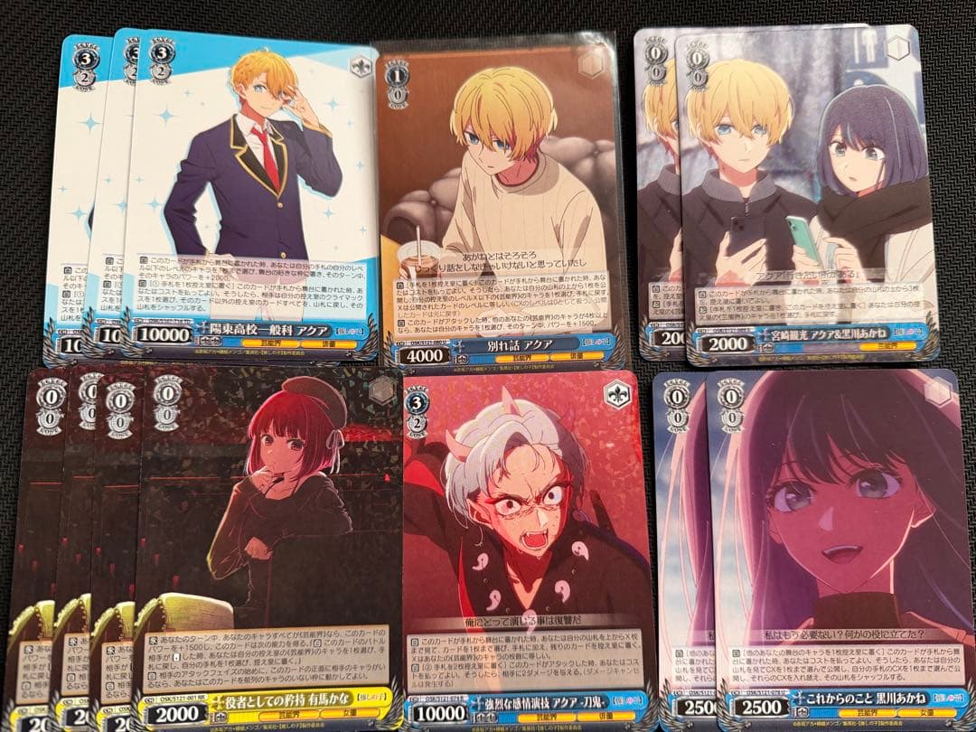 ヴァイス 推しの子 デッキ 扉門 パーツ付き まとめ売り