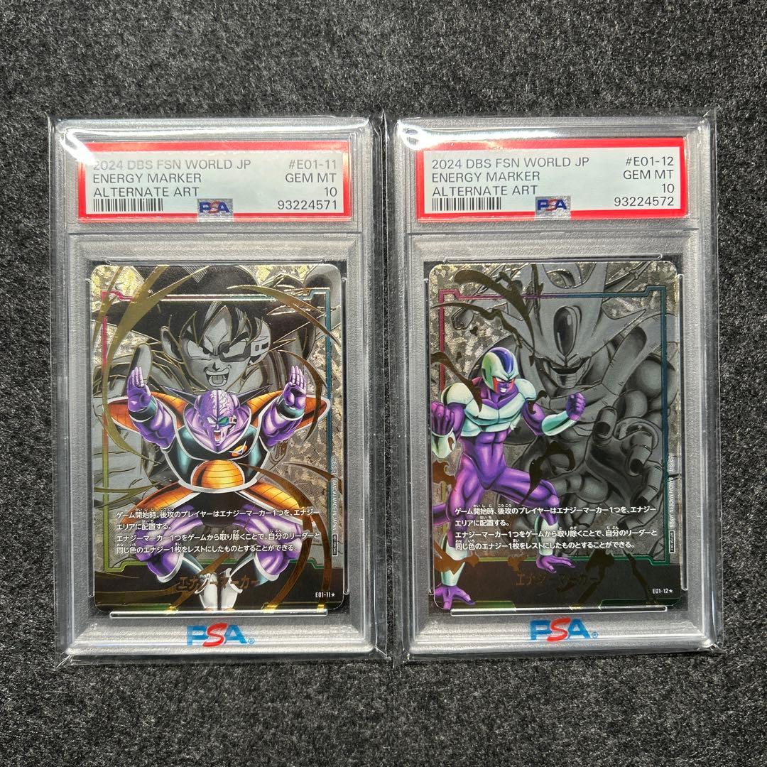 [PSA10] 12連番+α エナジーマーカー01 日本語版