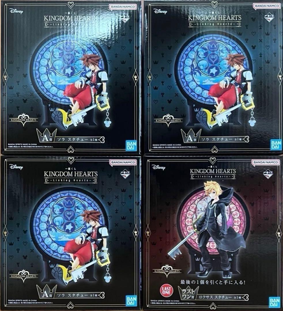 一番くじ KINGDOM HEARTS -Linking Hearts- 60点